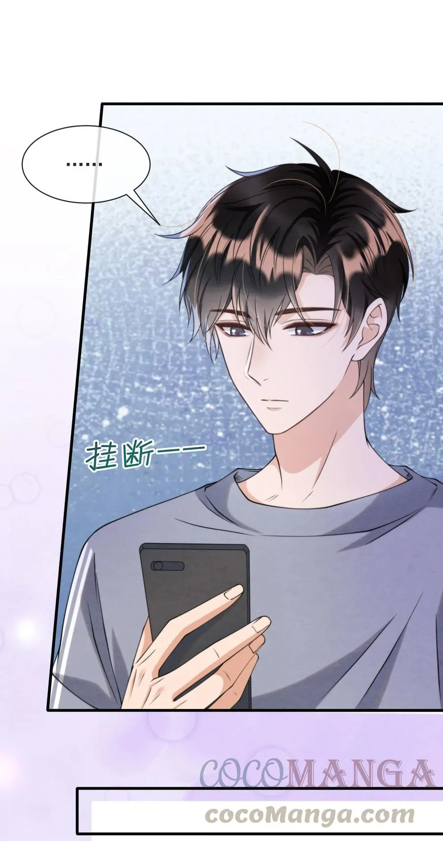 023 那小孩有通天魔力 第43页
