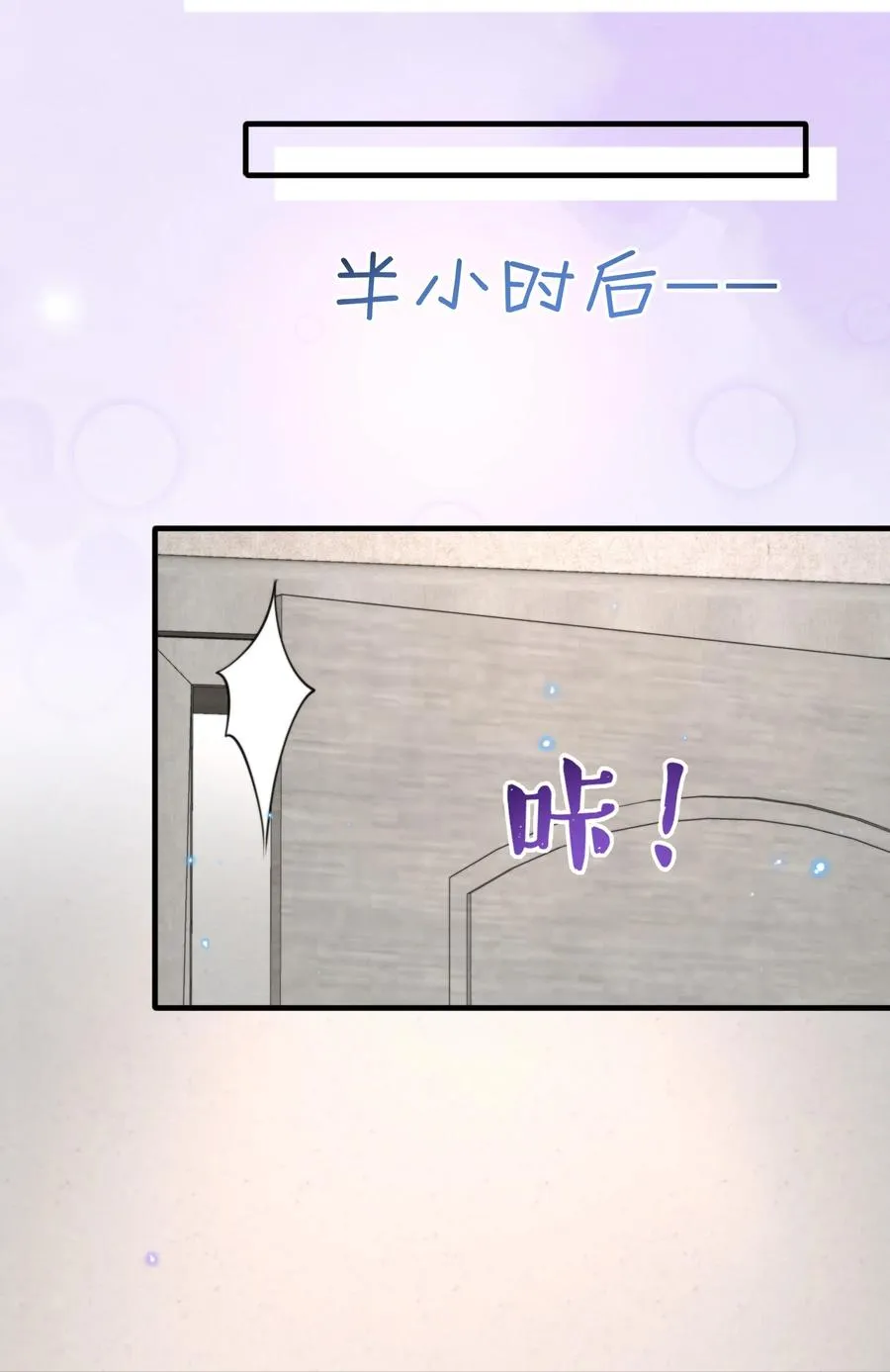 023 那小孩有通天魔力 第44页