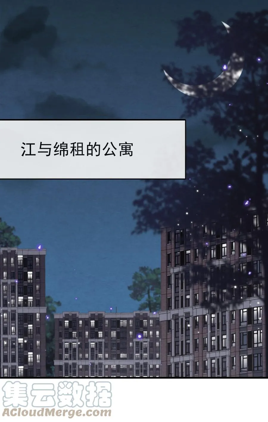 024 小朋友还是别学坏了 第3页
