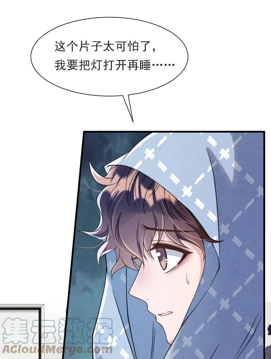 024 小朋友还是别学坏了 第5页