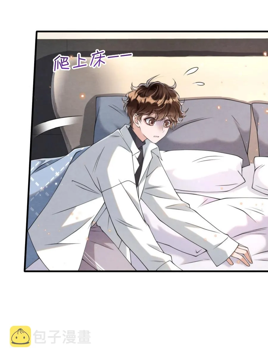 024 小朋友还是别学坏了 第8页