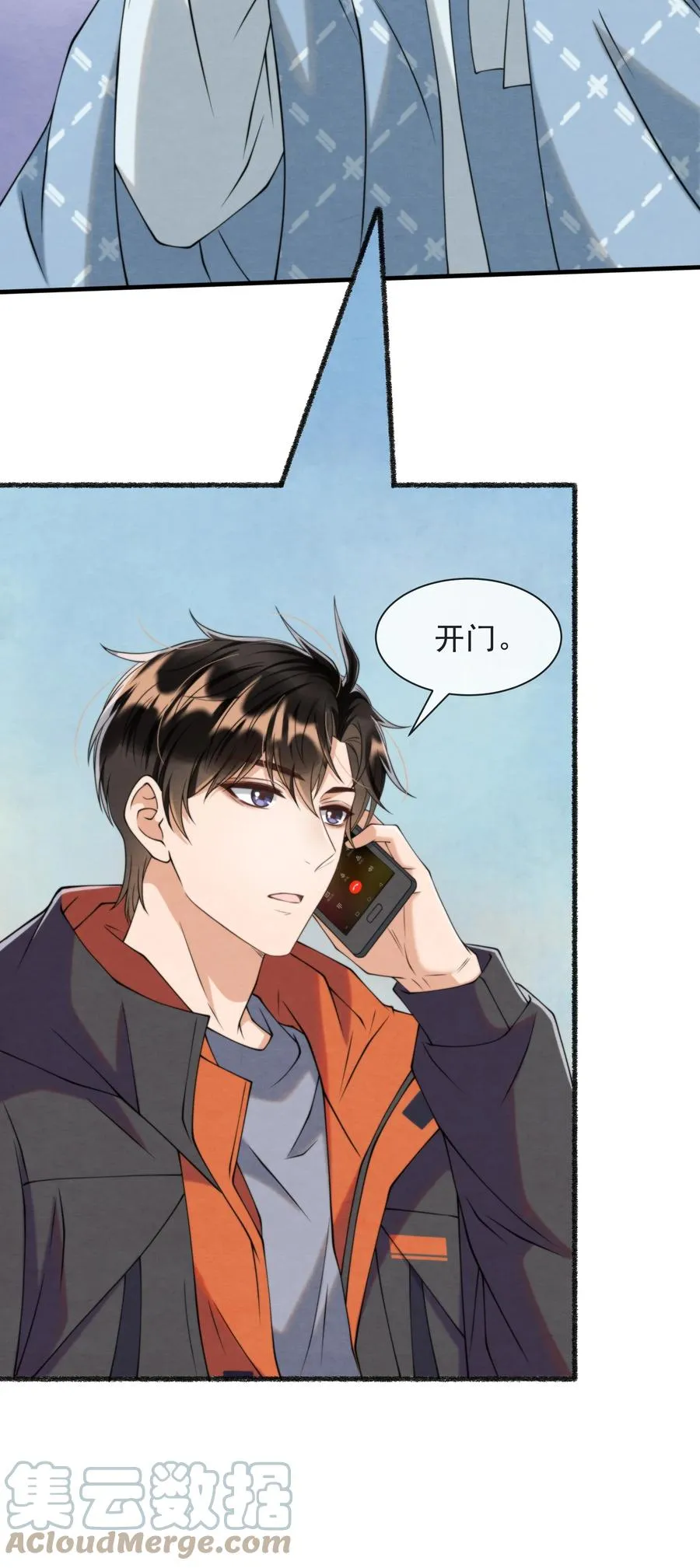 024 小朋友还是别学坏了 第13页