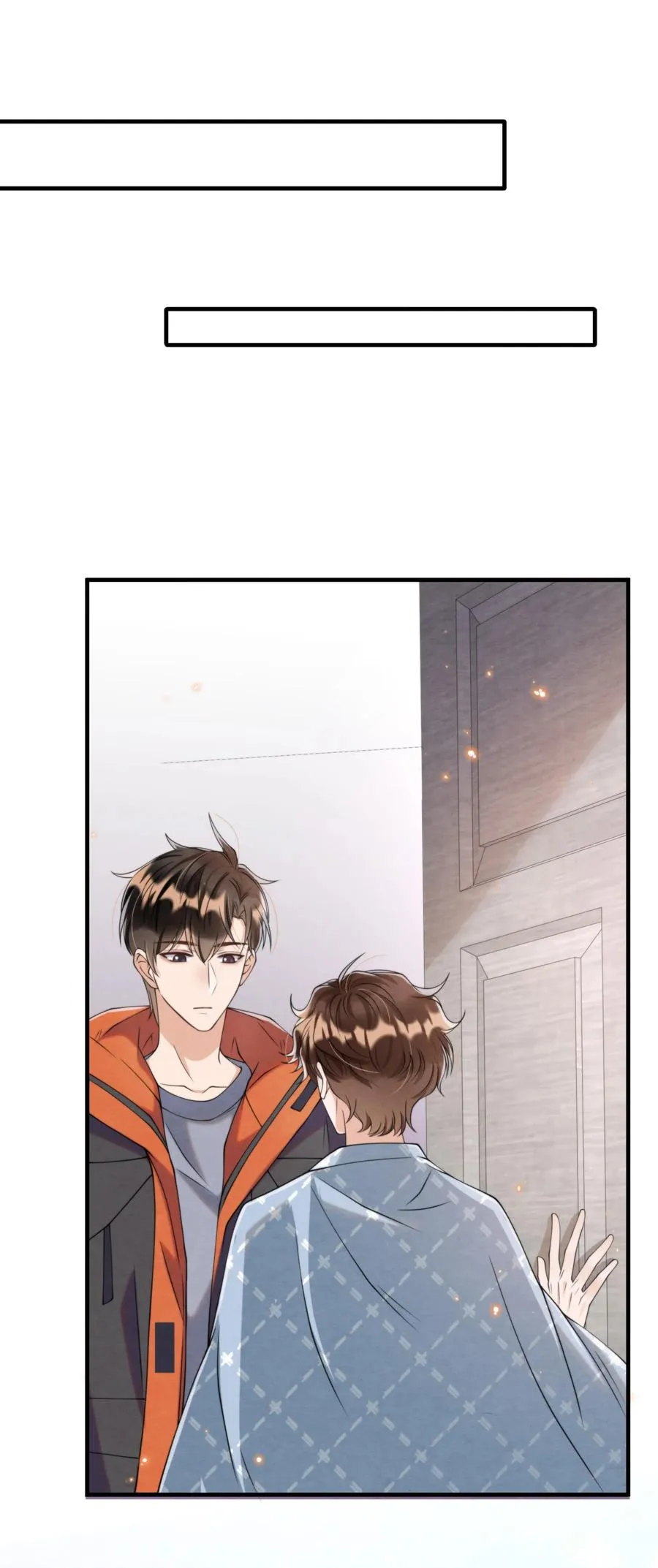 024 小朋友还是别学坏了 第14页