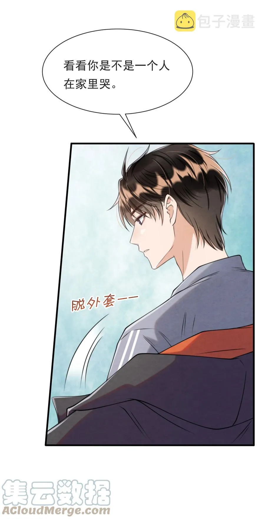 024 小朋友还是别学坏了 第17页