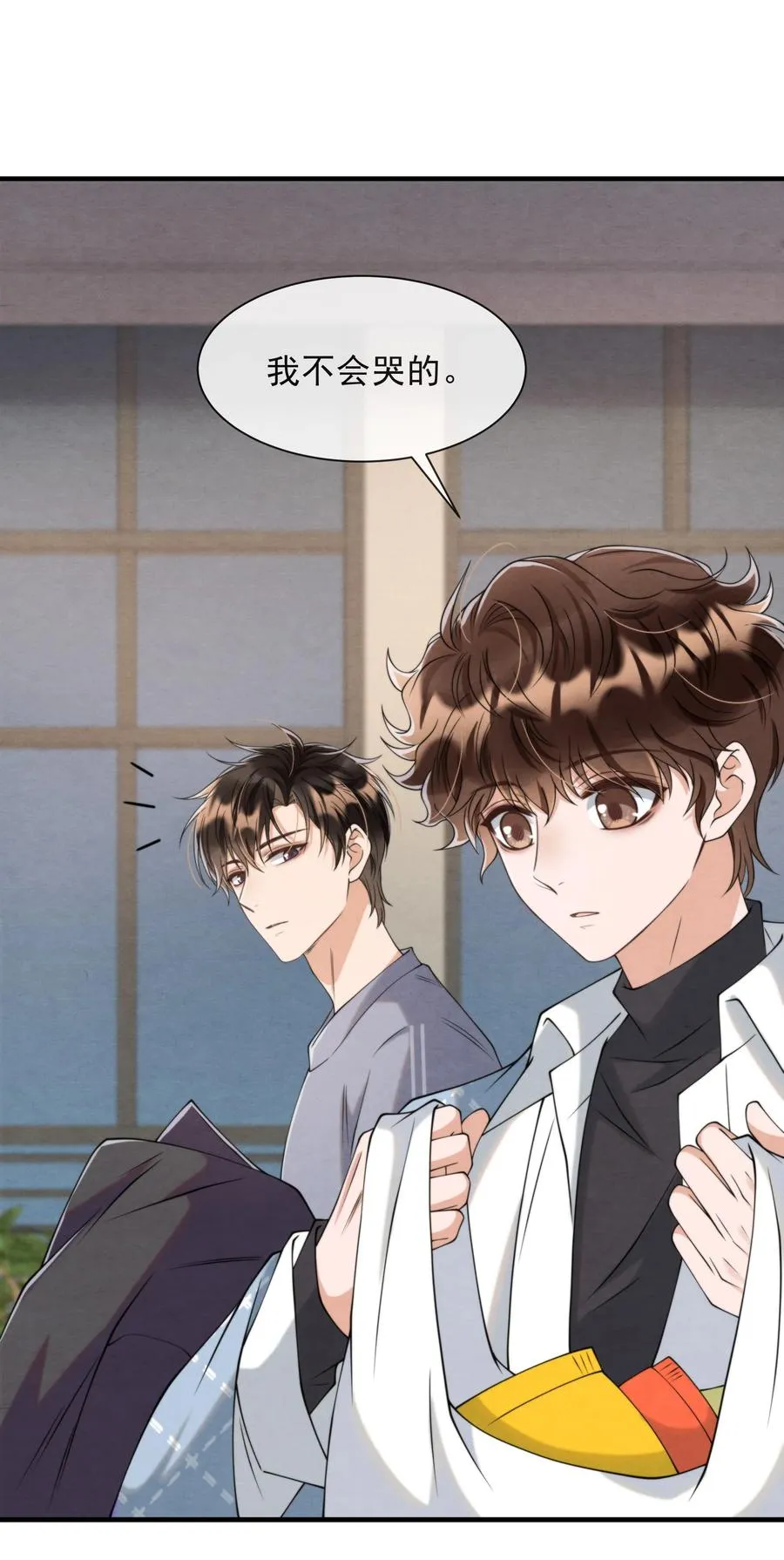 024 小朋友还是别学坏了 第18页