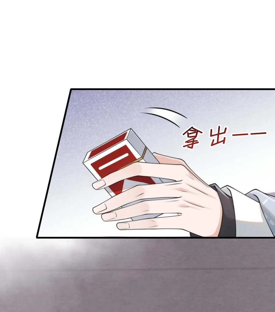 024 小朋友还是别学坏了 第22页