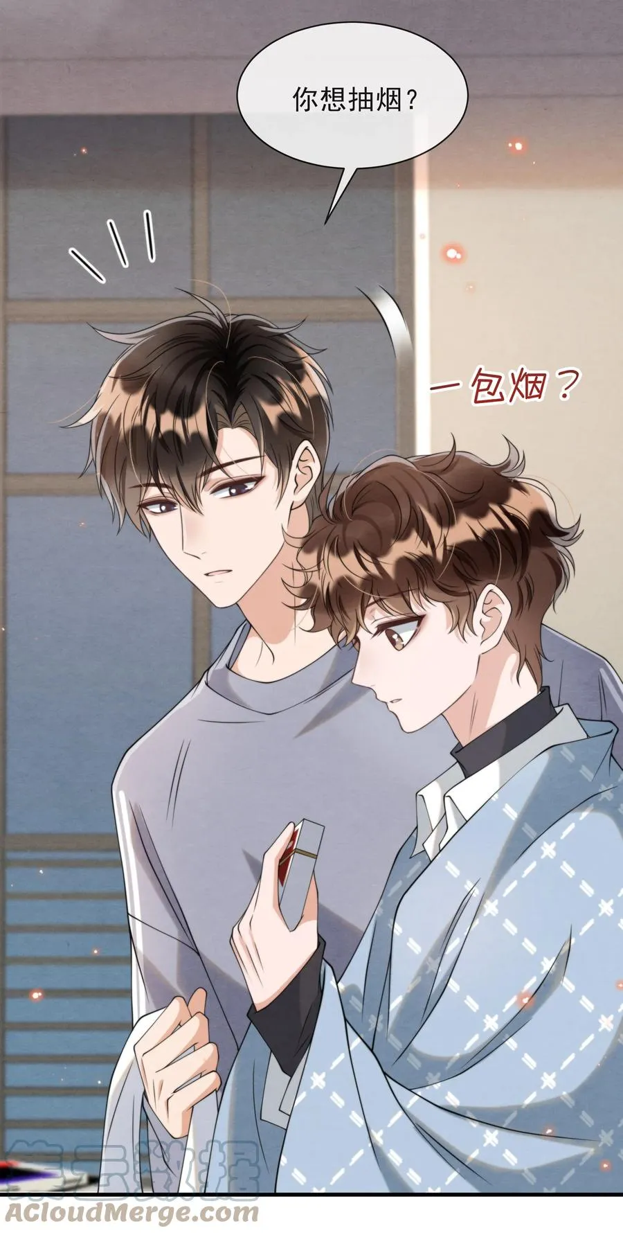 024 小朋友还是别学坏了 第23页