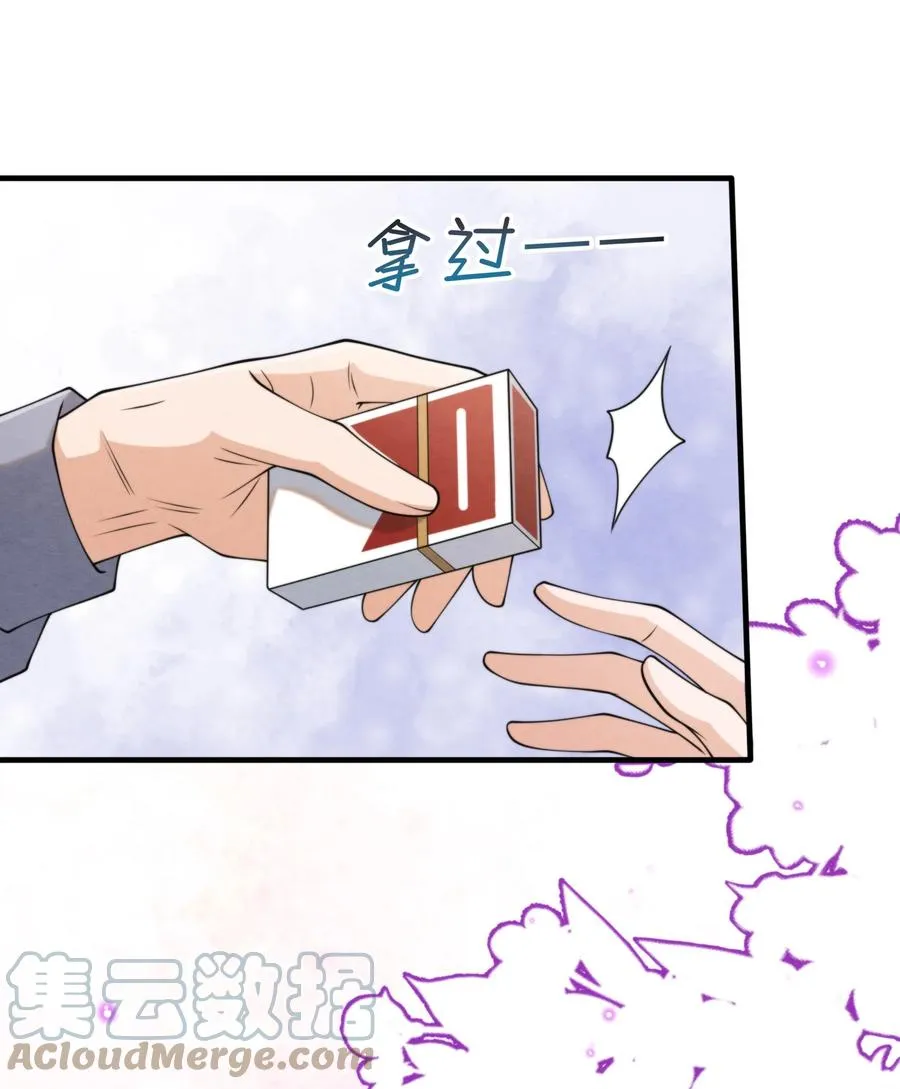 024 小朋友还是别学坏了 第25页