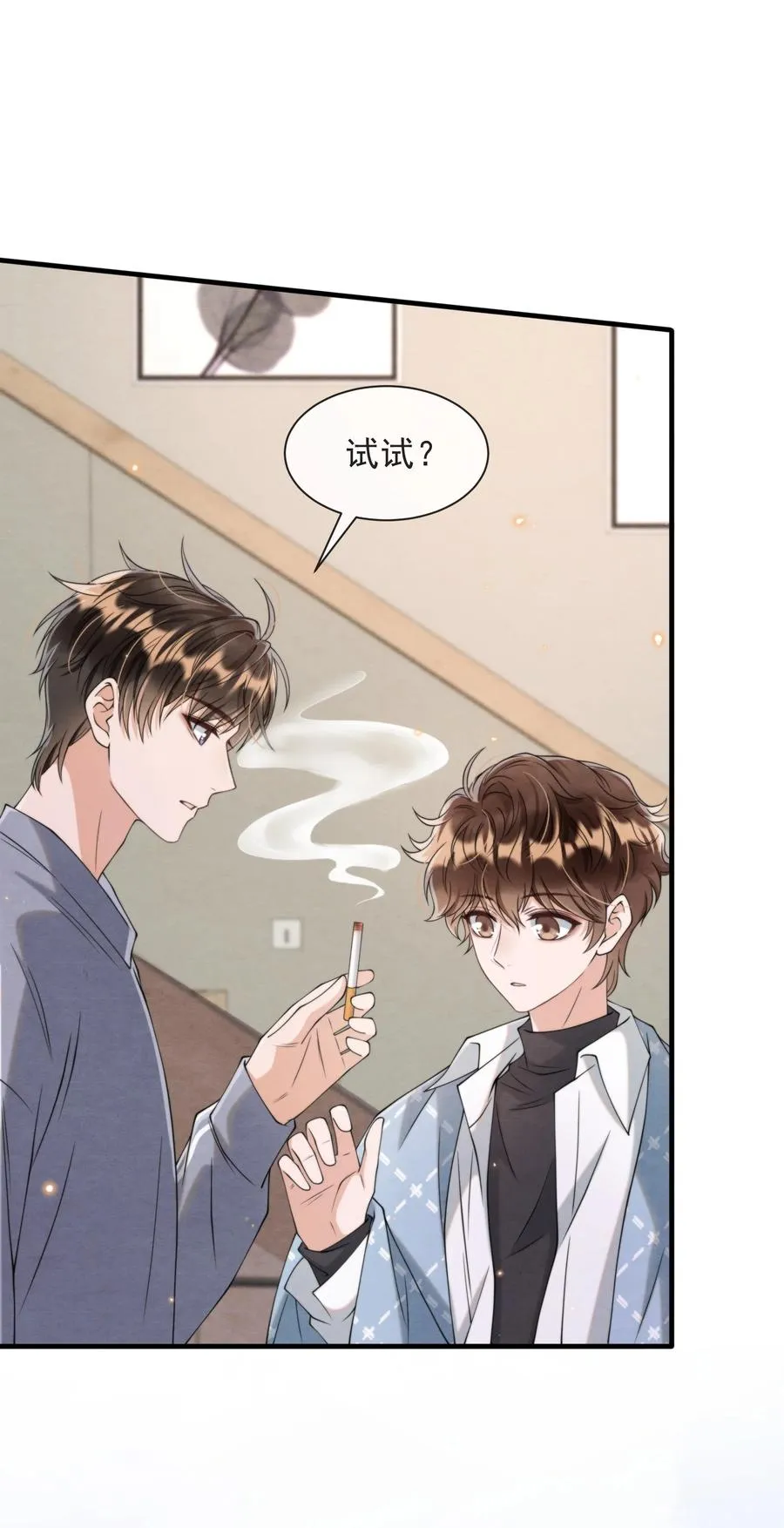 024 小朋友还是别学坏了 第28页