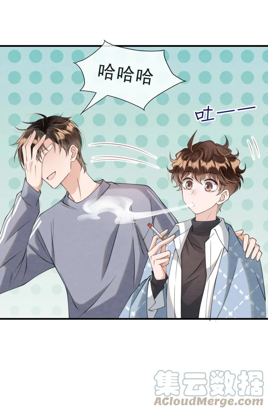 024 小朋友还是别学坏了 第31页