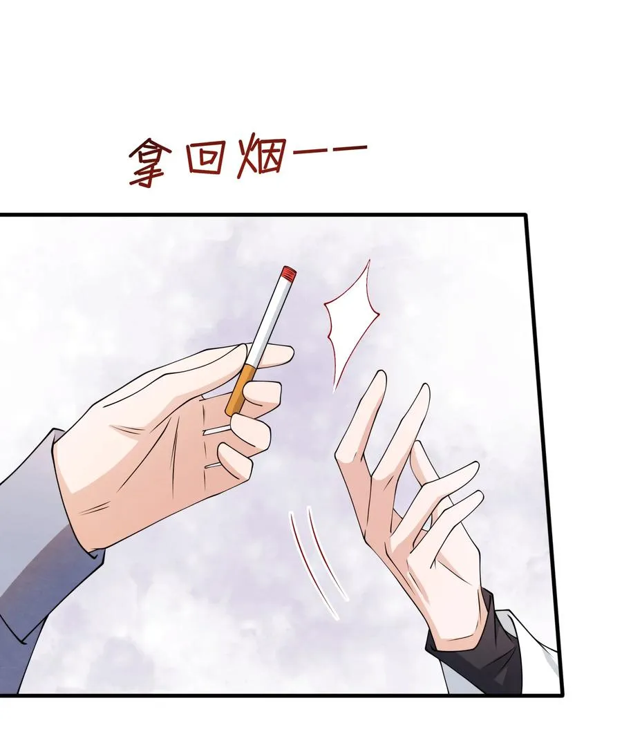 024 小朋友还是别学坏了 第32页