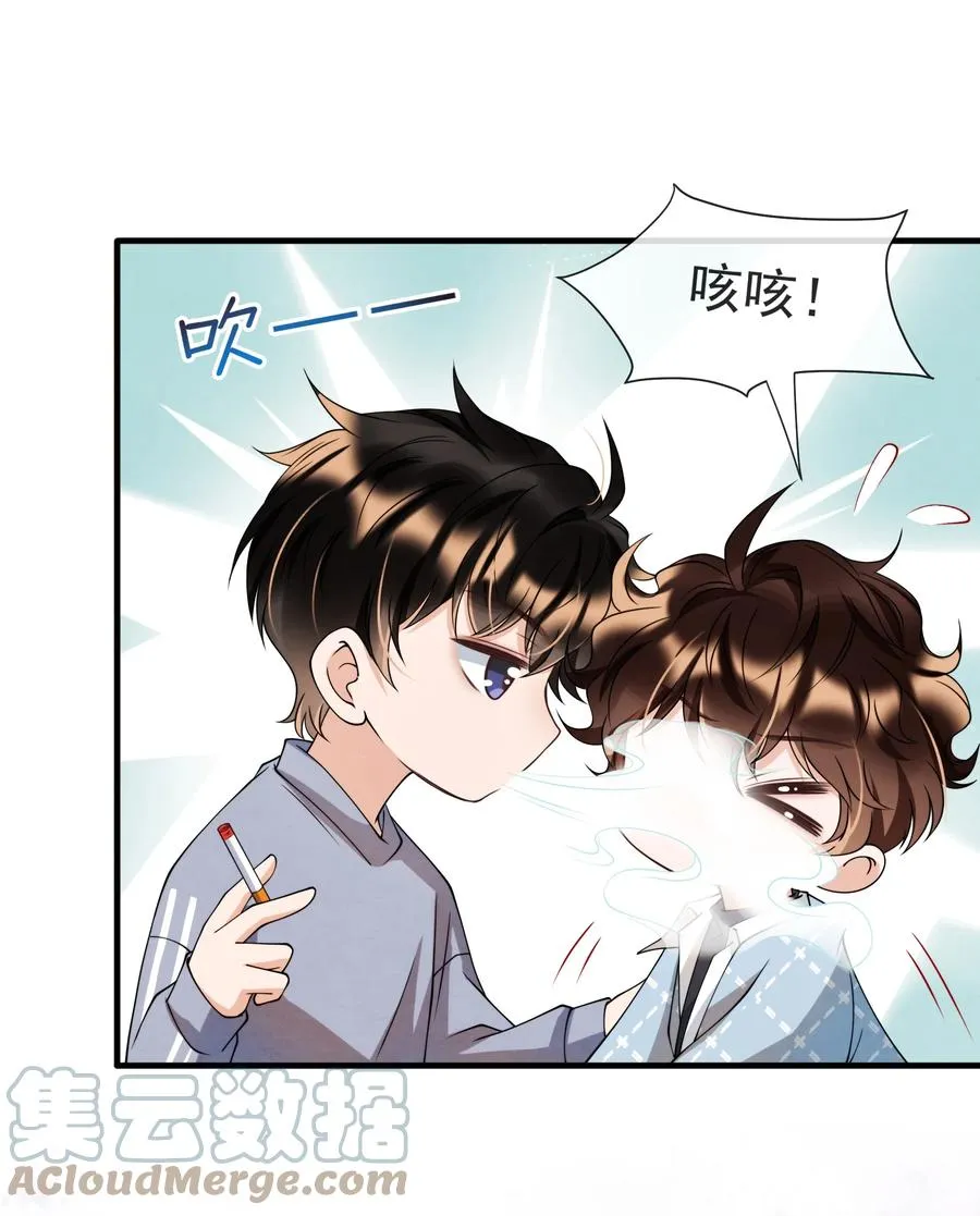 024 小朋友还是别学坏了 第35页