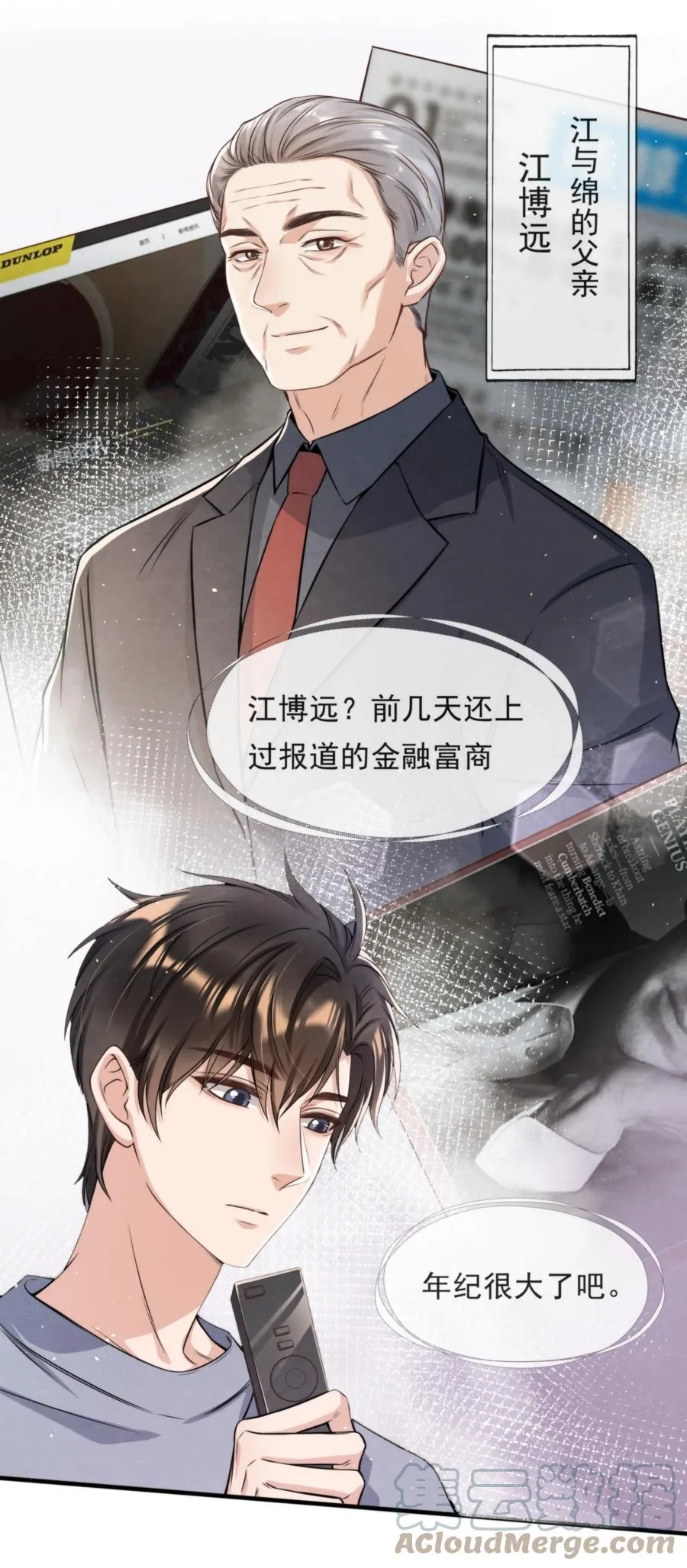 025 新年好，我们都大一岁了 第10页