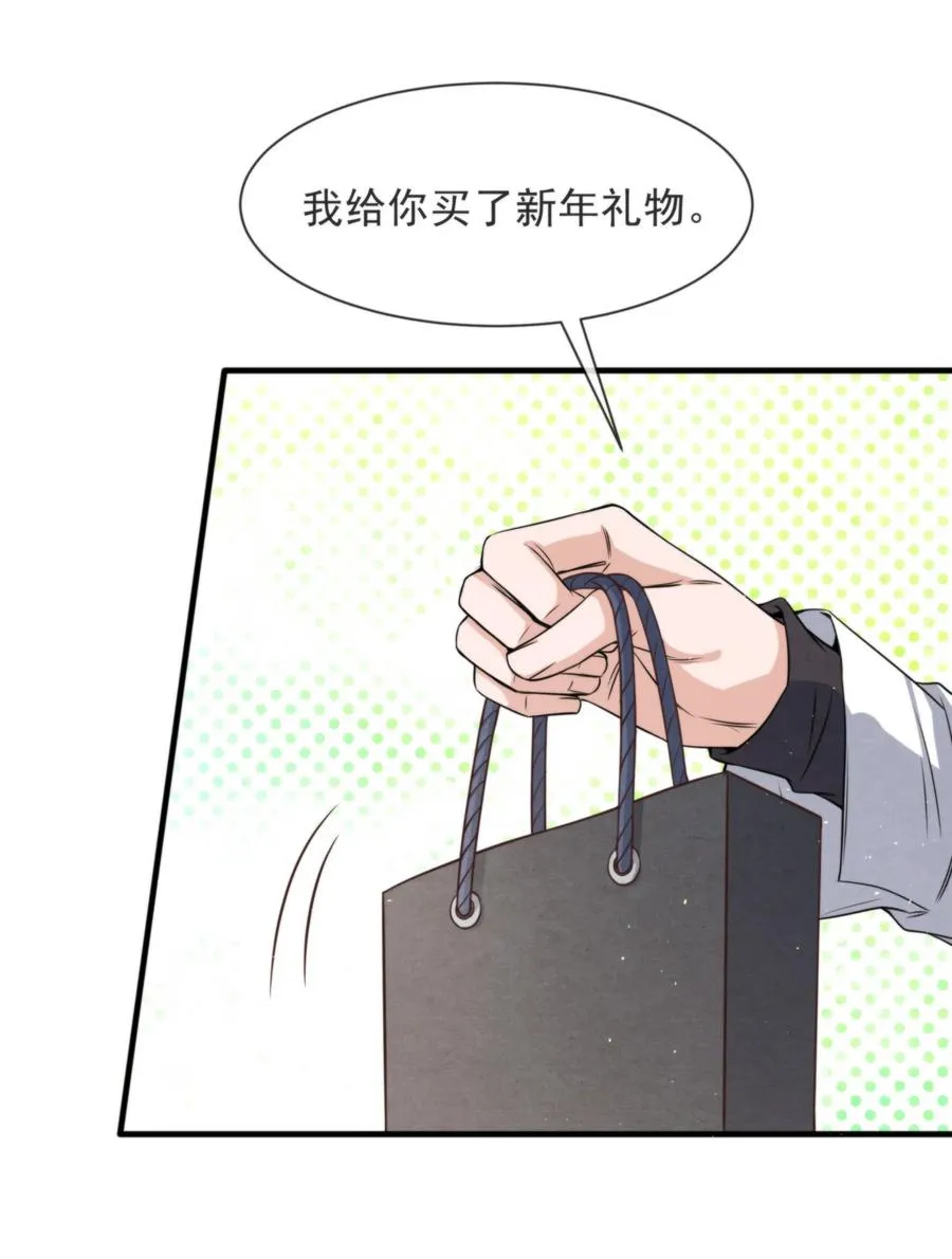 025 新年好，我们都大一岁了 第14页