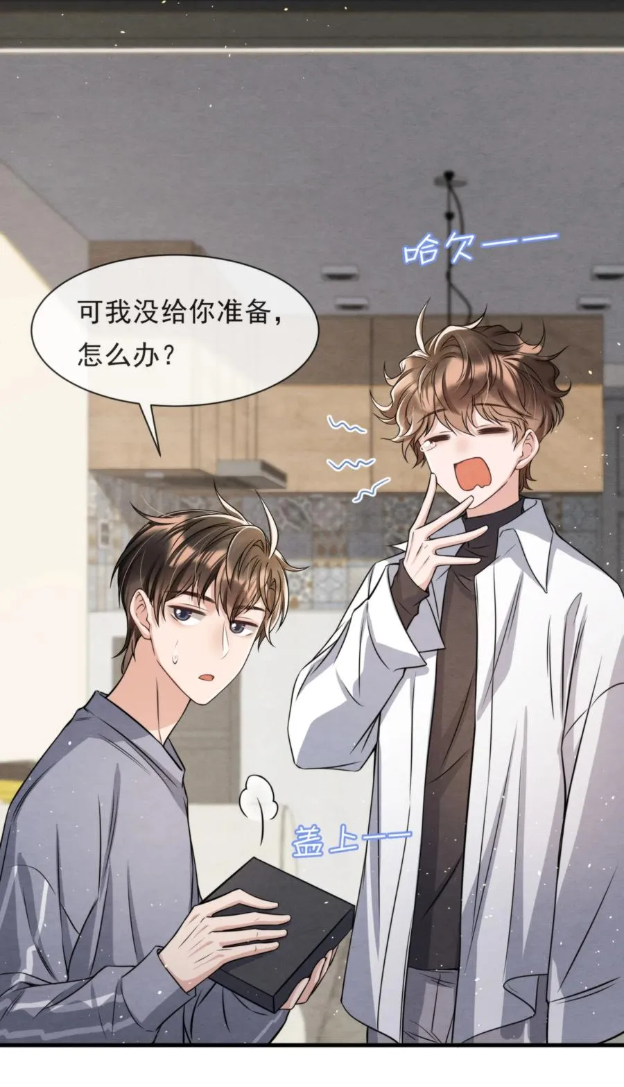 025 新年好，我们都大一岁了 第18页
