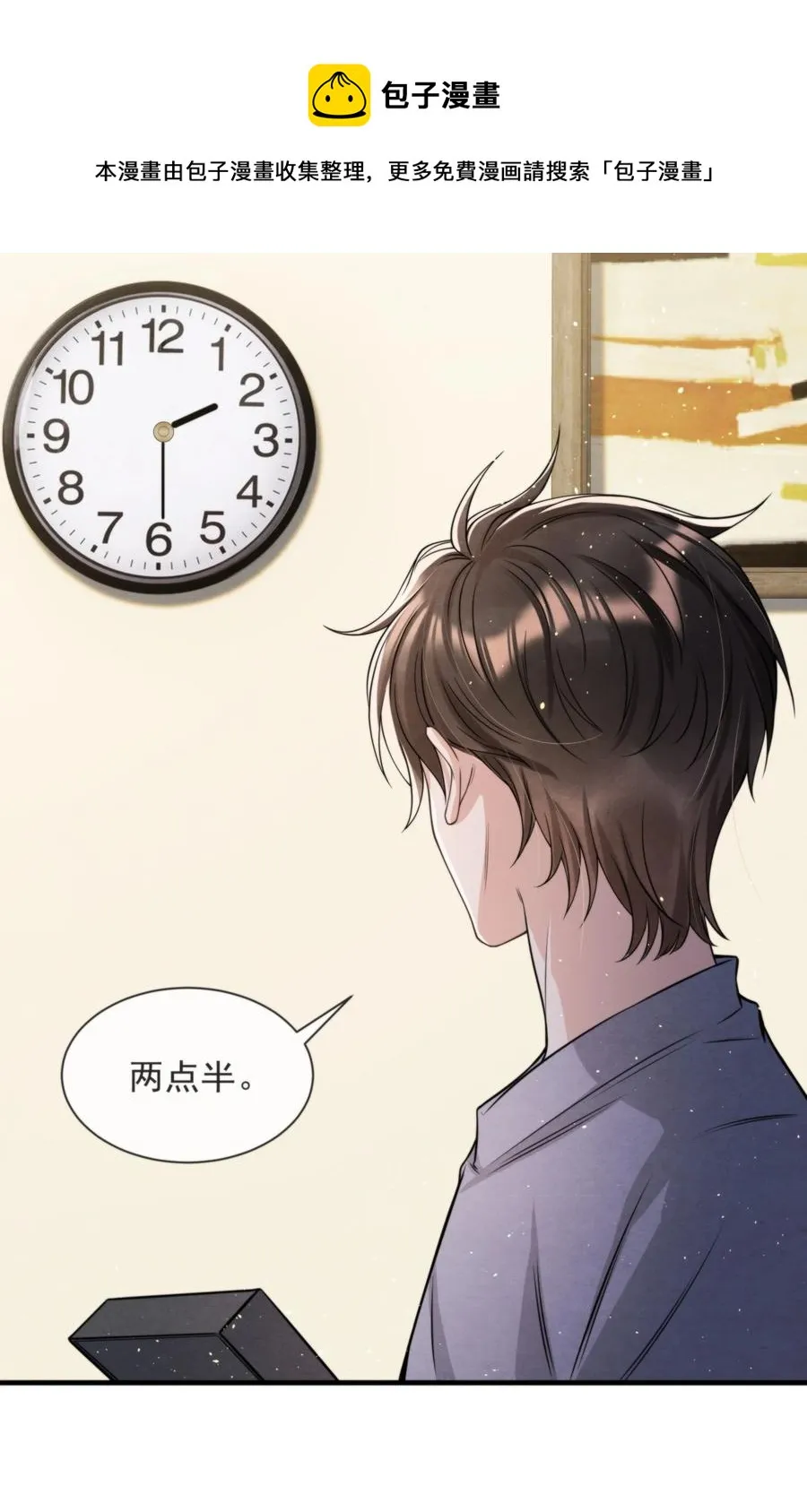 025 新年好，我们都大一岁了 第20页