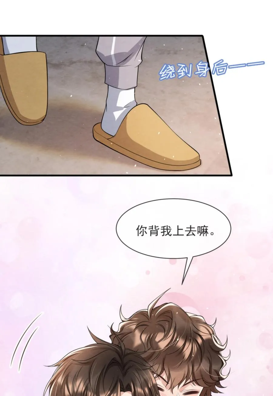 025 新年好，我们都大一岁了 第26页