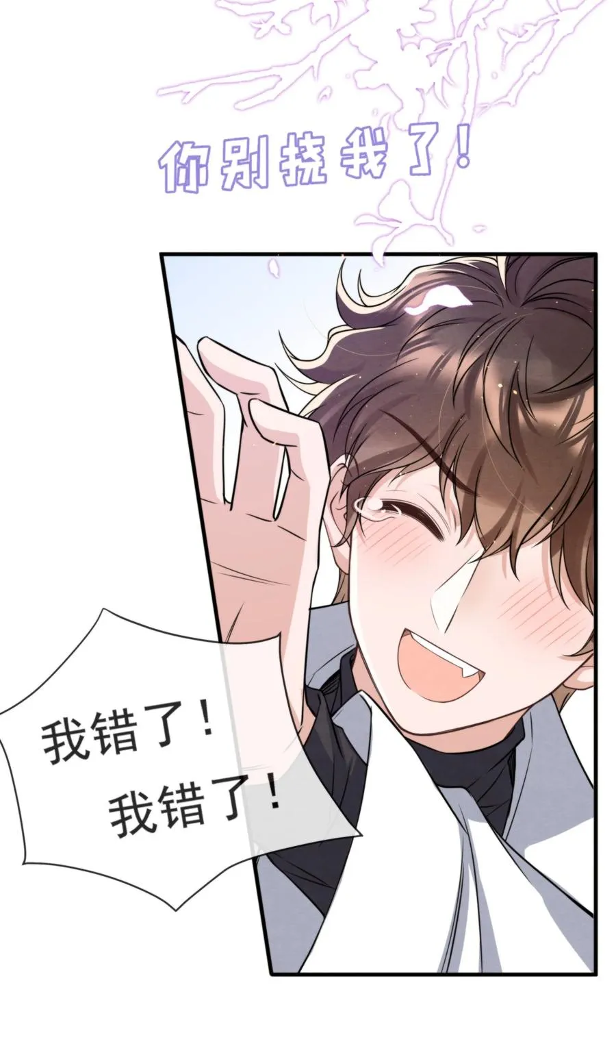025 新年好，我们都大一岁了 第44页
