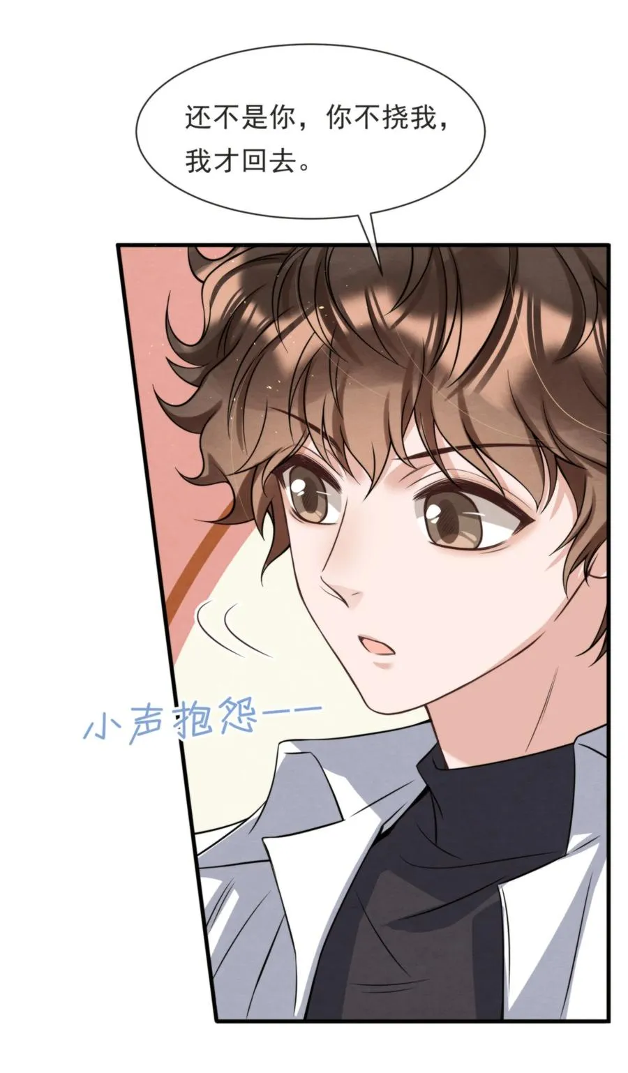 025 新年好，我们都大一岁了 第47页