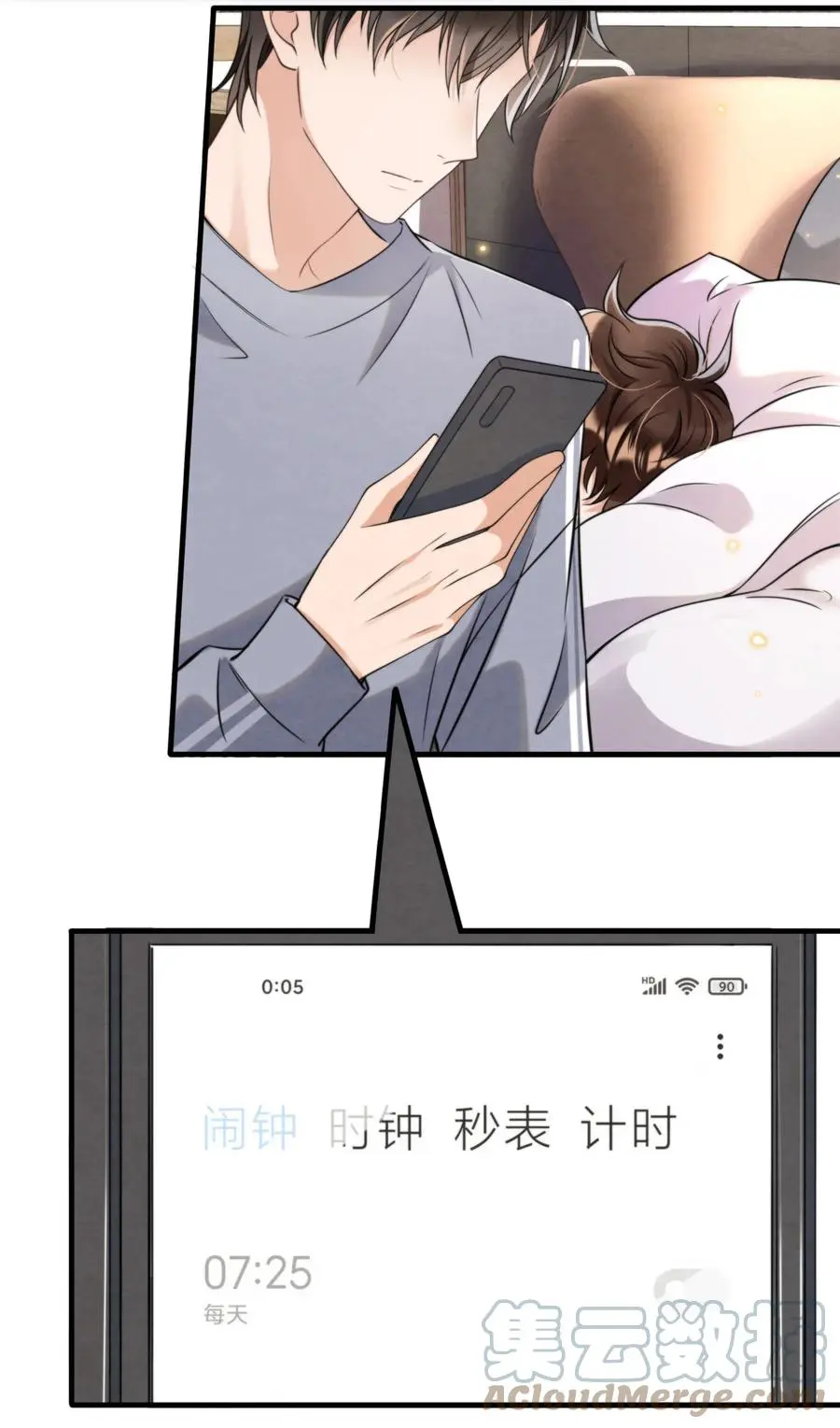 026 你这是想包养我啊 第7页