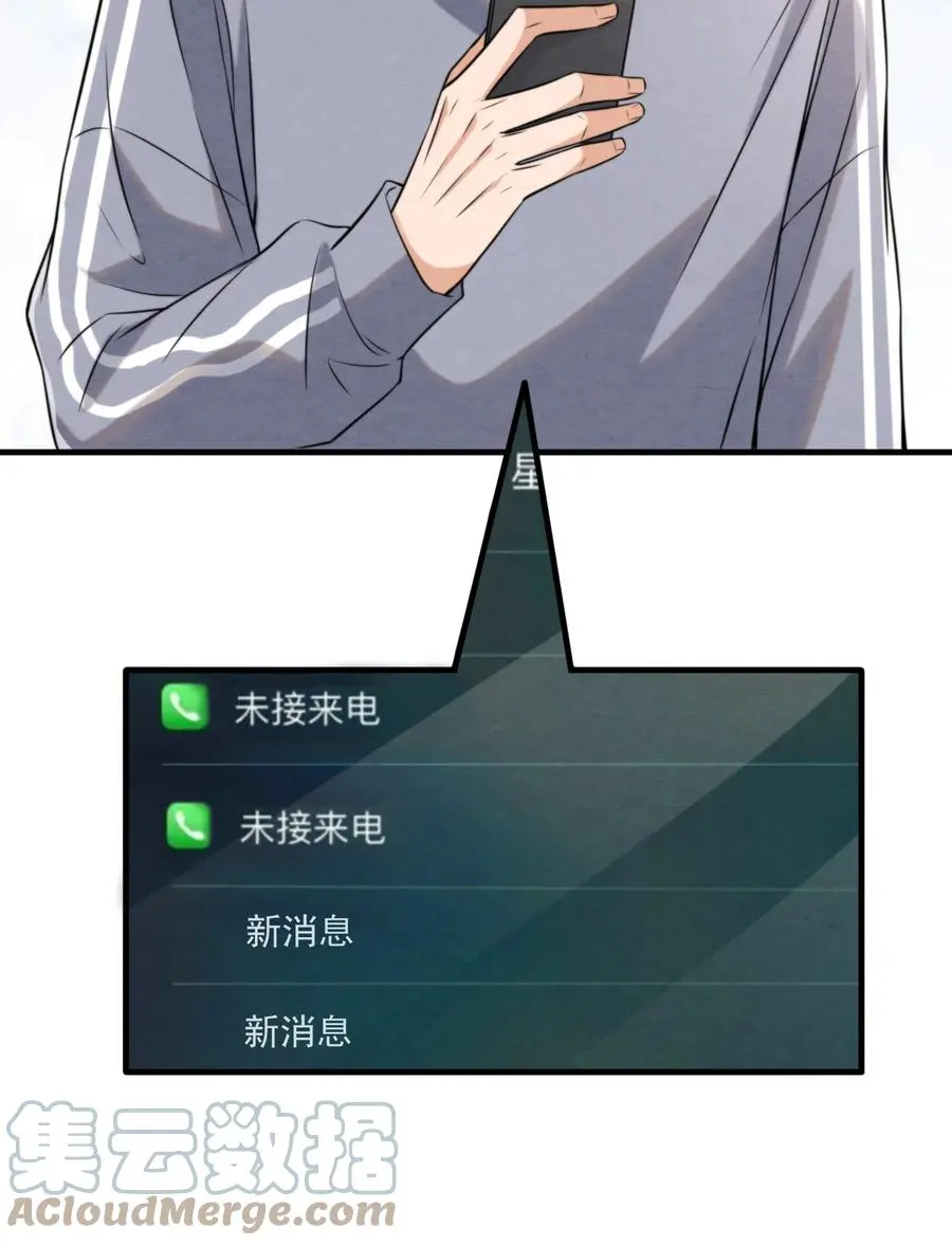 026 你这是想包养我啊 第19页
