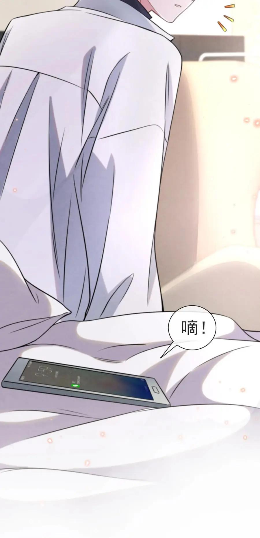 026 你这是想包养我啊 第24页