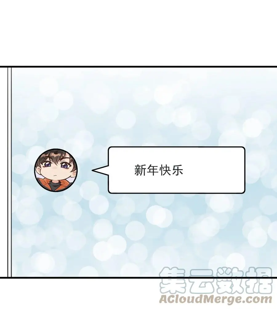 026 你这是想包养我啊 第25页