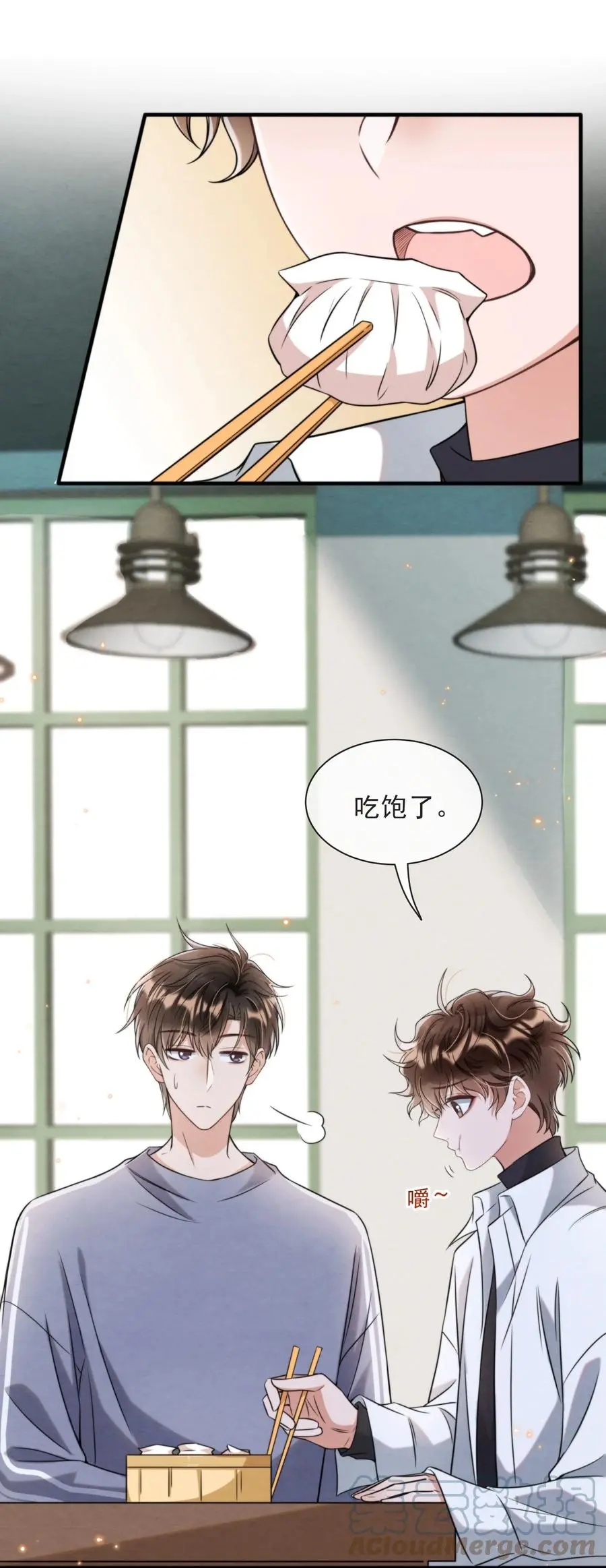 026 你这是想包养我啊 第34页