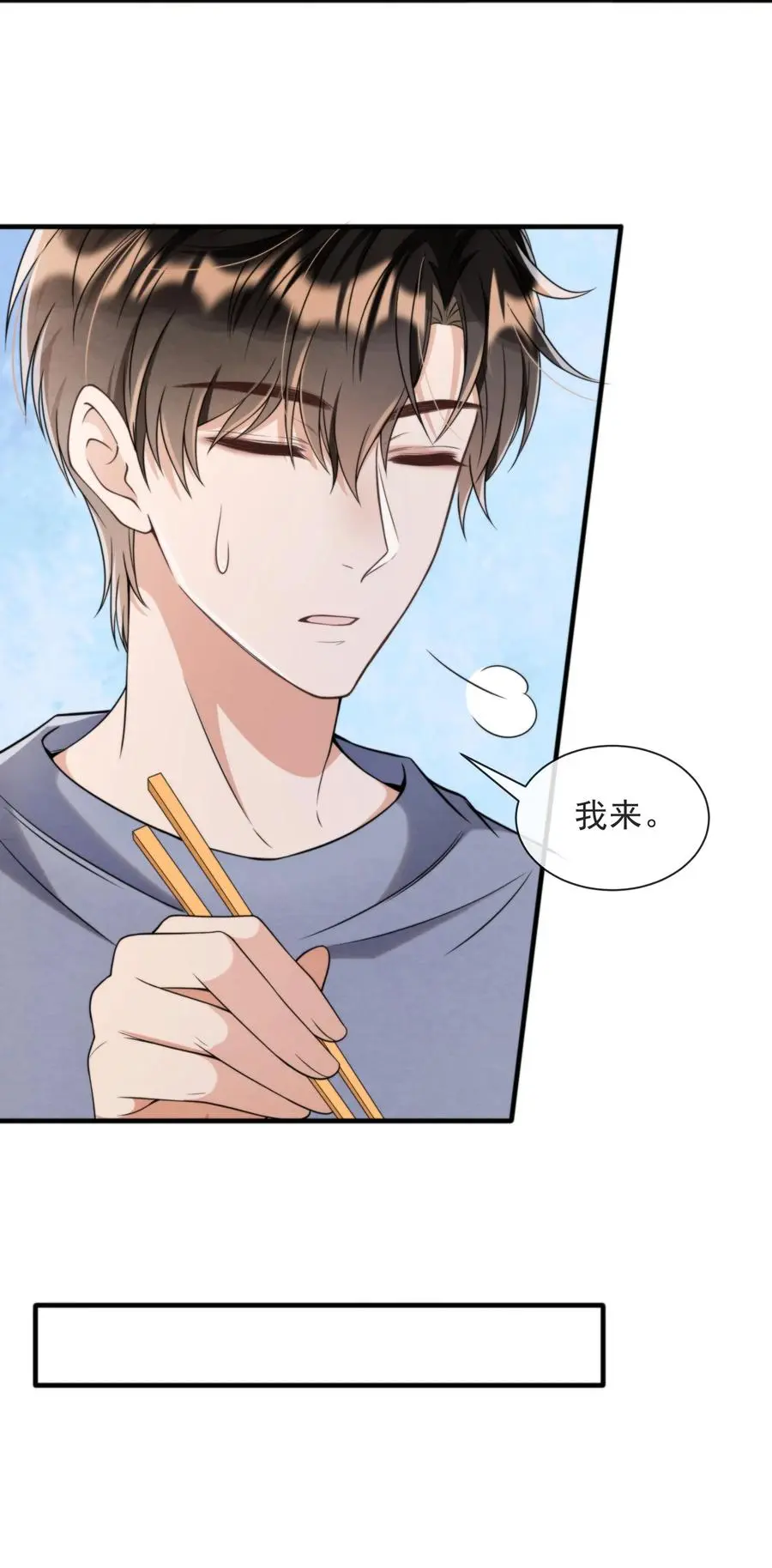 026 你这是想包养我啊 第35页