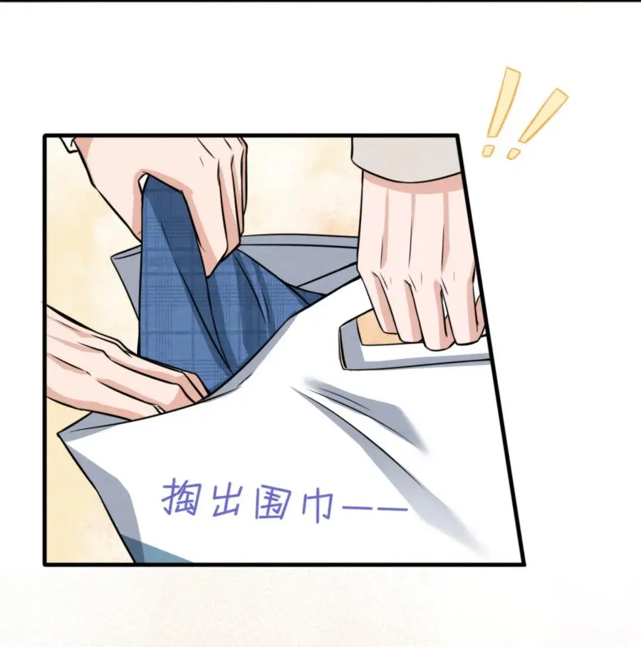 026 你这是想包养我啊 第44页