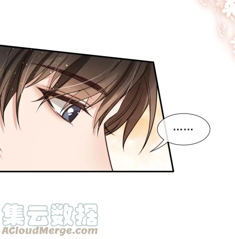 026 你这是想包养我啊 第46页