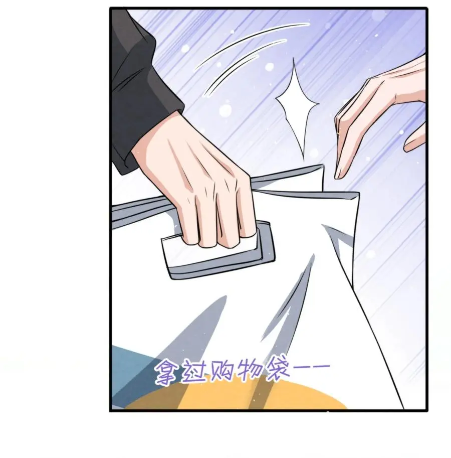 026 你这是想包养我啊 第47页