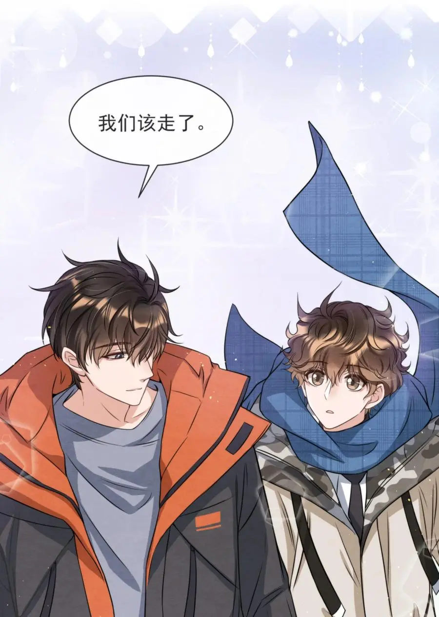 026 你这是想包养我啊 第48页