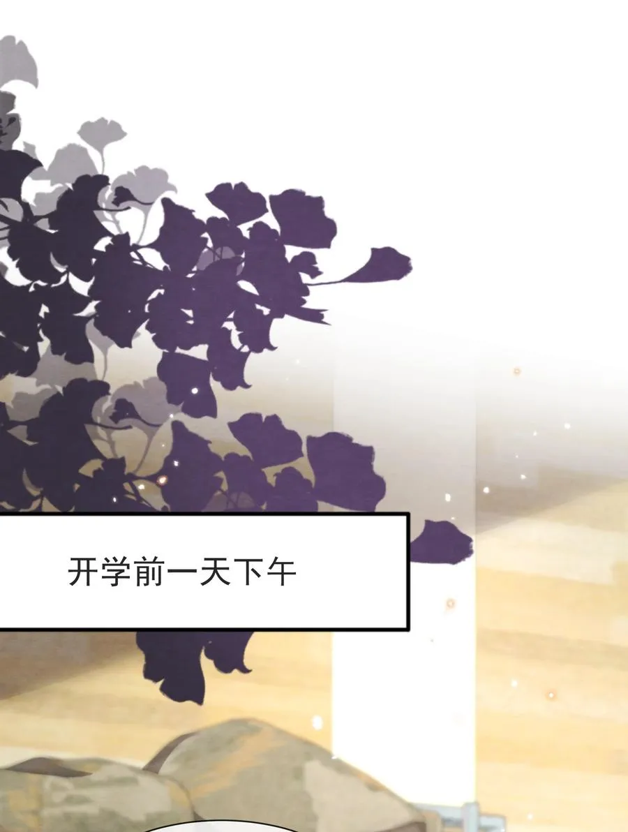 027 绵绵都交新朋友了 第3页