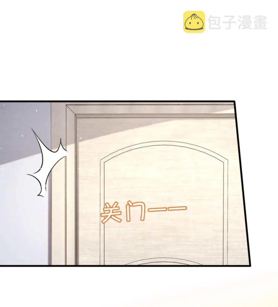 027 绵绵都交新朋友了 第24页
