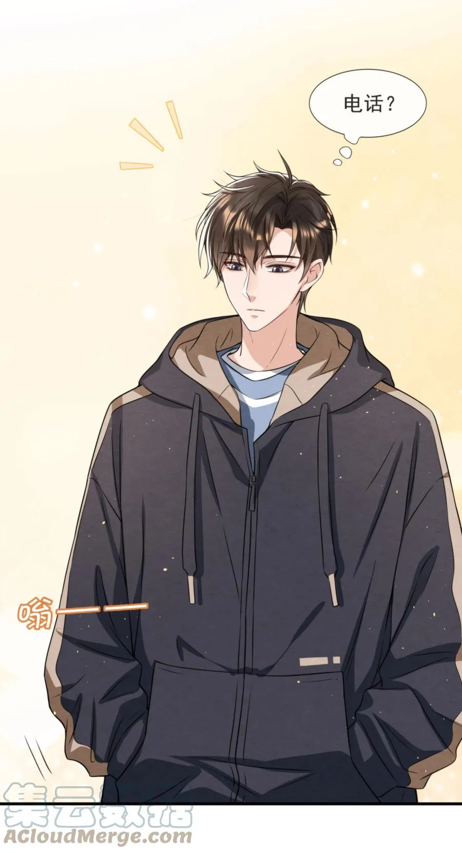 027 绵绵都交新朋友了 第25页