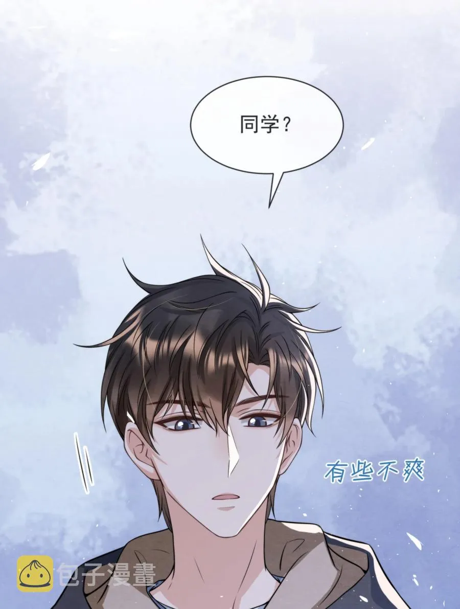 027 绵绵都交新朋友了 第39页