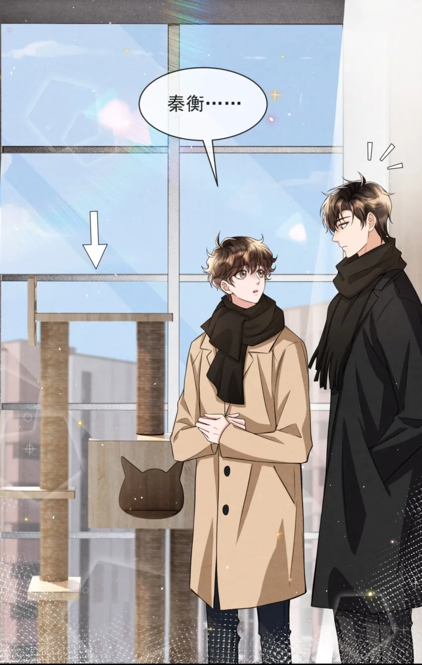 050 绵绵，去楼梯上玩 第4页