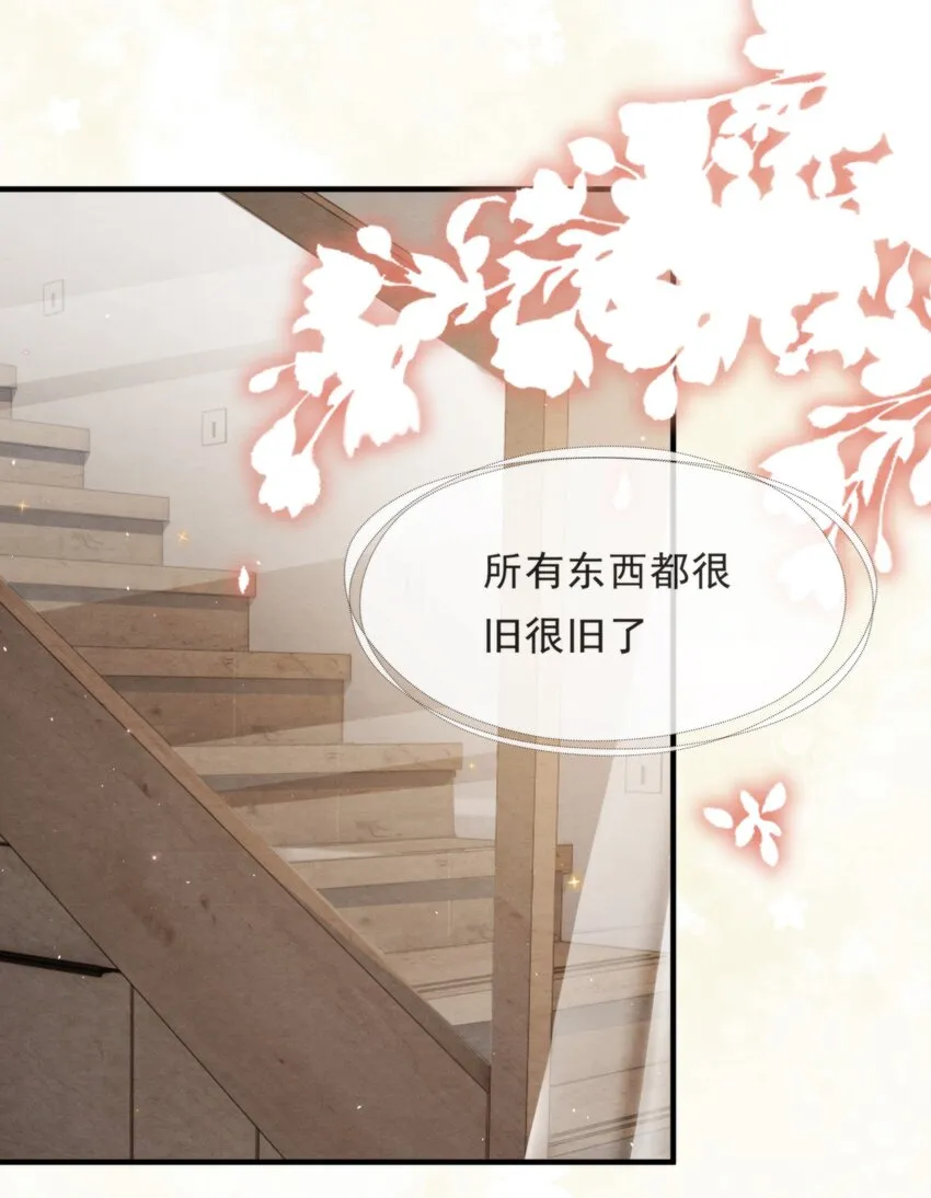 050 绵绵，去楼梯上玩 第12页