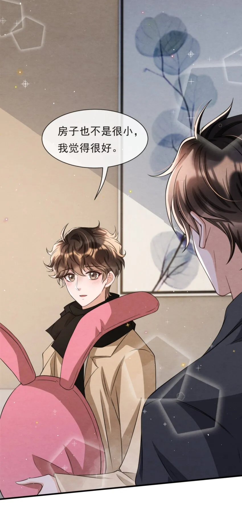 050 绵绵，去楼梯上玩 第19页