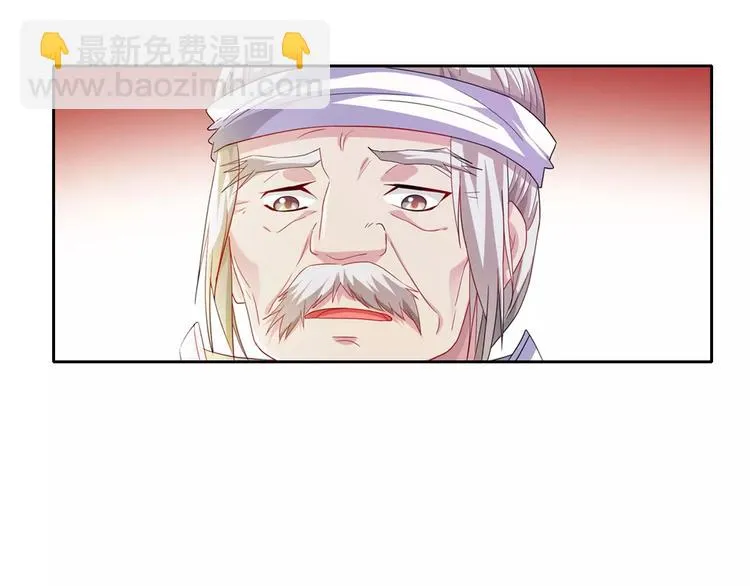 第96话 齐儒溪的第一具尸体 第8页