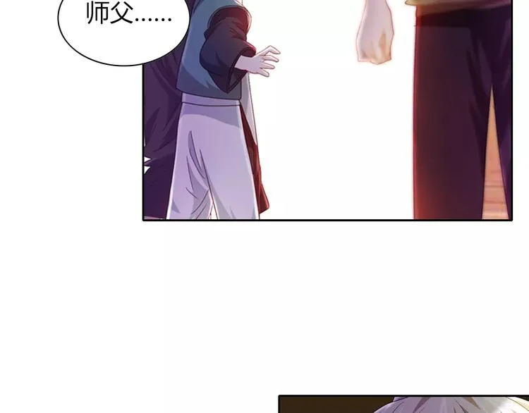 第96话 齐儒溪的第一具尸体 第32页