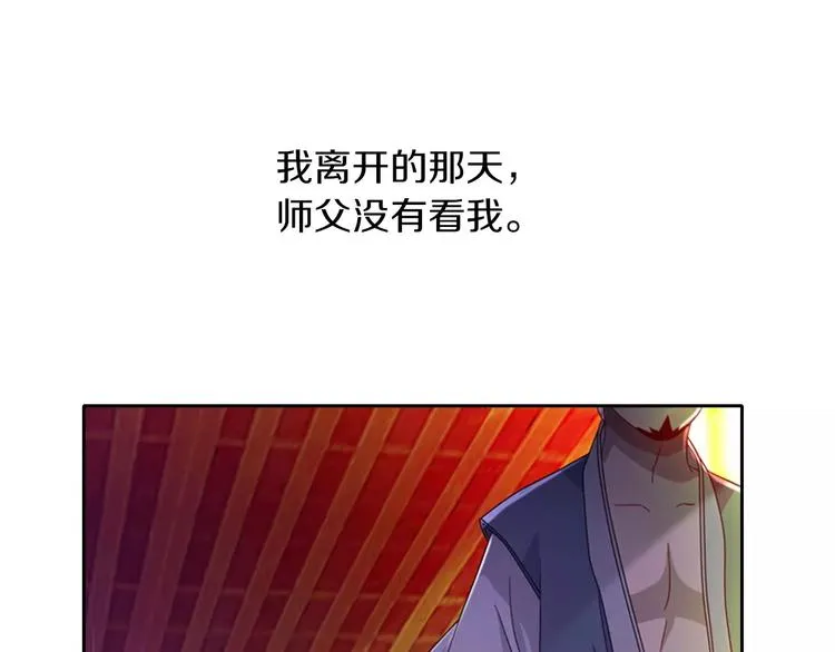 第96话 齐儒溪的第一具尸体 第35页