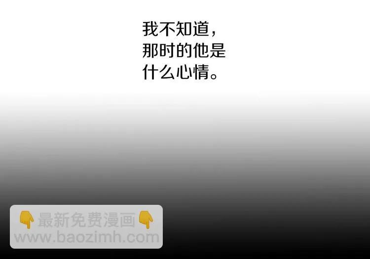 第96话 齐儒溪的第一具尸体 第37页