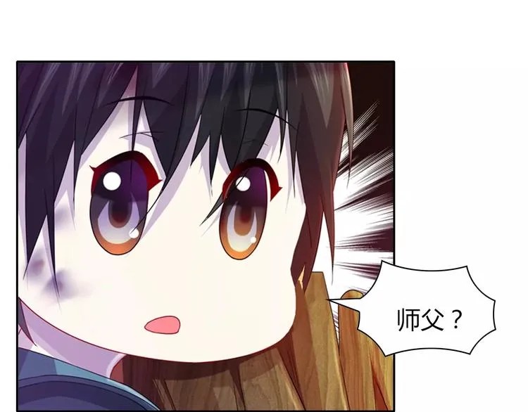 第96话 齐儒溪的第一具尸体 第53页