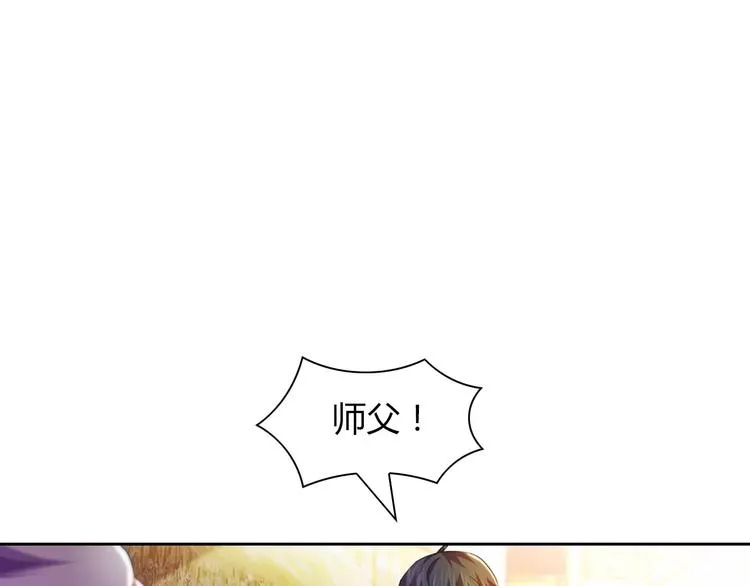 第96话 齐儒溪的第一具尸体 第55页