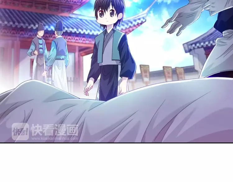 第96话 齐儒溪的第一具尸体 第73页
