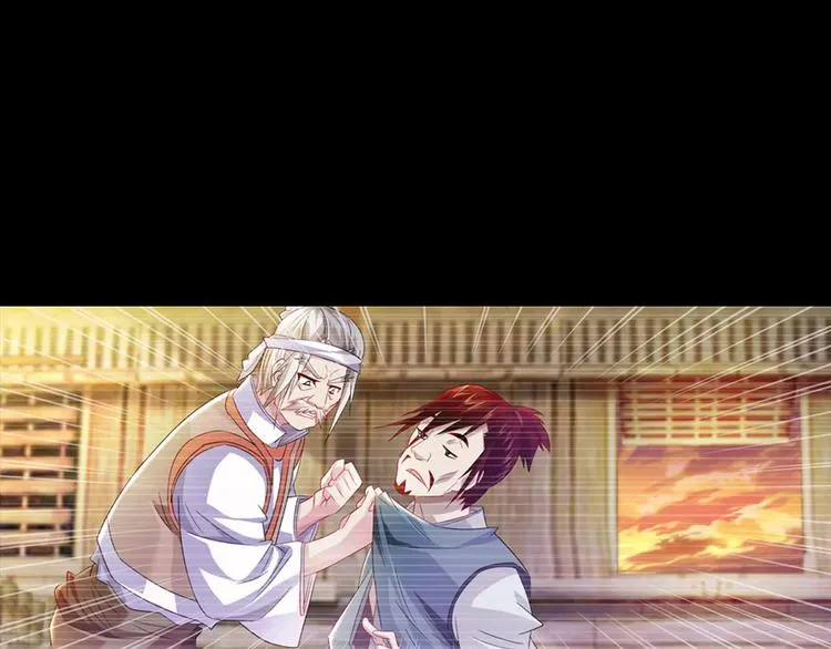第96话 齐儒溪的第一具尸体 第106页