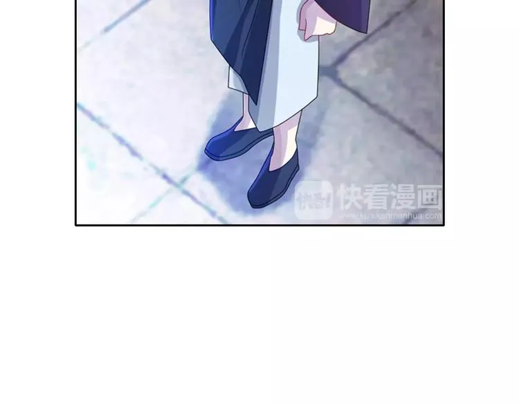 第96话 齐儒溪的第一具尸体 第127页