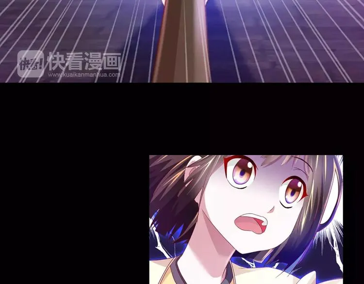 第95话 喝了这酒，不再是朋友 第11页